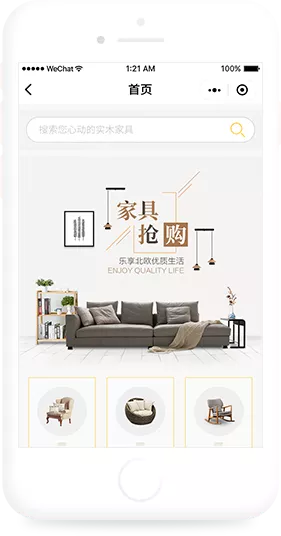小程序搭建
